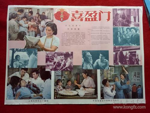 哪里能办假乌克兰驾驶/执照